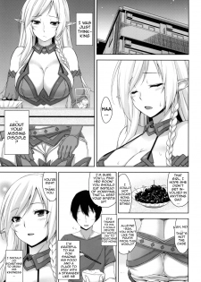 [Σ-Arts (Mikemono Yuu)] Bokunchi no Senshichou (Queen's Blade) [English] {doujin-moe.us} [Digital] - page 4