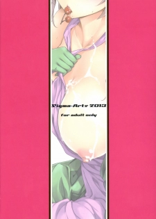 [Σ-Arts (Mikemono Yuu)] Bokunchi no Senshichou (Queen's Blade) [English] {doujin-moe.us} [Digital] - page 22