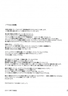[Σ-Arts (Mikemono Yuu)] Bokunchi no Senshichou (Queen's Blade) [English] {doujin-moe.us} [Digital] - page 20