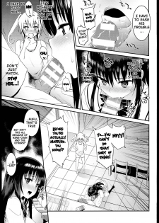 (C85) [Morimiyakan (Morimiya Masayuki)] Docchi to Suruno? | Which One To Do? (To LOVE-Ru) [English] {doujin-moe.us} - page 4