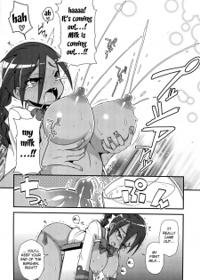 (C85) [WICKEDHEART (ZOOTAN)] Vanessa Customize (Danball Senki) [English] {doujin-moe.us} - page 14