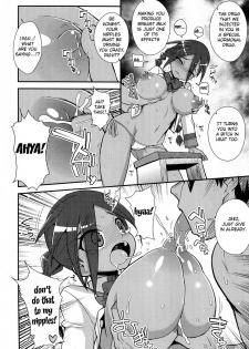 (C85) [WICKEDHEART (ZOOTAN)] Vanessa Customize (Danball Senki) [English] {doujin-moe.us} - page 12