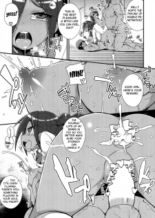 (C85) [WICKEDHEART (ZOOTAN)] Vanessa Customize (Danball Senki) [English] {doujin-moe.us} - page 23