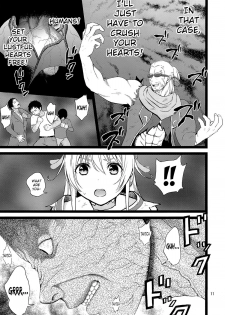 (C84) [Yamada Ichizoku. (Fukurokouji, Mokyu)] Kanzen Haiboku | Total Defeat (Dokidoki! Precure) [English] {doujin-moe.us} - page 10