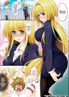 (C84) [Yumeyoubi (Kazumu)] DY-02 (To LOVE-Ru Darkness) [English] {doujin-moe.us} - page 2