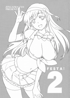 [Jingaimakyo (Inue Shinsuke)] Festa!2 (THE IDOLM@STER CINDERELLA GIRLS) [English] {doujin-moe.us} [2013-11-05] - page 2