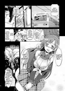[Jingaimakyo (Inue Shinsuke)] Festa!2 (THE IDOLM@STER CINDERELLA GIRLS) [English] {doujin-moe.us} [2013-11-05] - page 25
