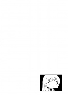 [Jingaimakyo (Inue Shinsuke)] Festa!2 (THE IDOLM@STER CINDERELLA GIRLS) [English] {doujin-moe.us} [2013-11-05] - page 3