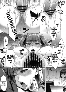 (C84) [Pish Lover (Amatake Akewo)] Harattama Kiyottama | Impregnation Exorcism [English] {doujin-moe.us} - page 12