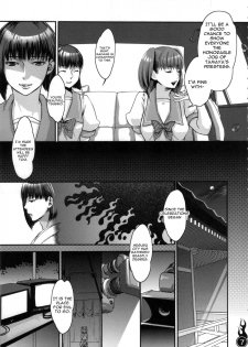 (C84) [Pish Lover (Amatake Akewo)] Harattama Kiyottama | Impregnation Exorcism [English] {doujin-moe.us} - page 6