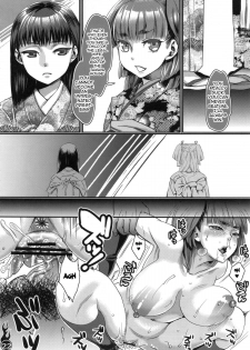 (C84) [Pish Lover (Amatake Akewo)] Harattama Kiyottama | Impregnation Exorcism [English] {doujin-moe.us} - page 21