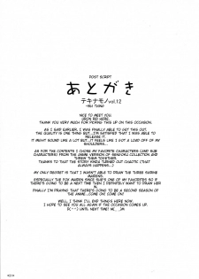 (COMIC1☆8) [Monmo Bokujou (Uron Rei)] Shuyaku ha Watashi yo!! | I'm the Leading Role!! (SENGOKU COLLECTION) [English] {doujin-moe.us} - page 30
