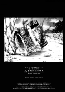 (COMIC1☆8) [Cyclone (Izumi, Reizei)] T-18T☆ANA (Mahou Shoujo Lyrical Nanoha) [English] {doujin-moe.us} - page 36