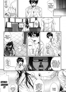 [Zucchini] Boku wa Kanojo no Marmot! | I'm Her Guinea Pig [English] {doujin-moe.us} - page 33