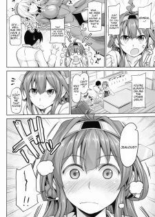 (C85) [Honnou to Yokubou no Gyuutan (Yorisuke)] No! de~su Mou Tomarenai ne~ | No! I Can't Stop~ (Kantai Collection -KanColle-) [English] {doujin-moe.us} - page 3