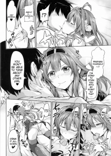 (C85) [Honnou to Yokubou no Gyuutan (Yorisuke)] No! de~su Mou Tomarenai ne~ | No! I Can't Stop~ (Kantai Collection -KanColle-) [English] {doujin-moe.us} - page 5