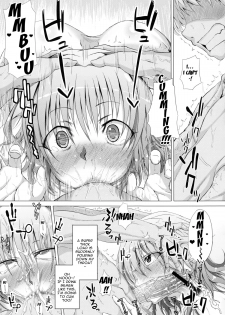 (Reitaisai 10) [Deastim (Unadon)] Yuukarin to LOVE Chu☆Chu! (Touhou Project) [English] {doujin-moe.us} - page 6
