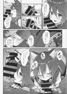 (C86) [Hirojuu Renshuuchou (Hiroya)] HatsuNeko (Touhou Project) - page 8