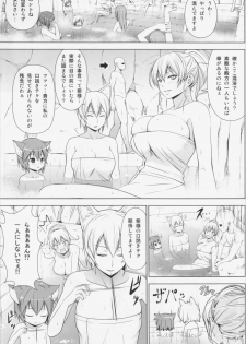 (C86) [Circle Eden (Diisuke)] Dopyuu! Marugoto Ninshin Shojo darake no Konyoku Onsen (Touhou Project) - page 3