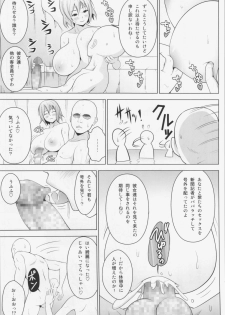 (C86) [Circle Eden (Diisuke)] Dopyuu! Marugoto Ninshin Shojo darake no Konyoku Onsen (Touhou Project) - page 19