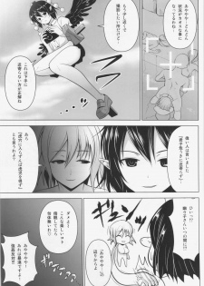 (C86) [Circle Eden (Diisuke)] Dopyuu! Marugoto Ninshin Shojo darake no Konyoku Onsen (Touhou Project) - page 23