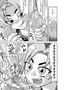 [Metametadan (Metameta)] Jolyne Abnormal Play (JoJo's Bizarre Adventure - Stone Ocean) [Digital] - page 15