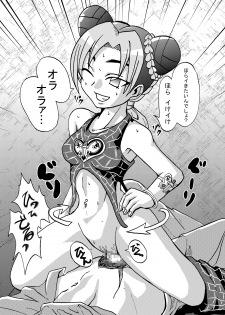 [Metametadan (Metameta)] Jolyne Abnormal Play (JoJo's Bizarre Adventure - Stone Ocean) [Digital] - page 13