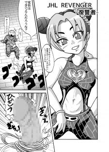 [Metametadan (Metameta)] Jolyne Abnormal Play (JoJo's Bizarre Adventure - Stone Ocean) [Digital] - page 9