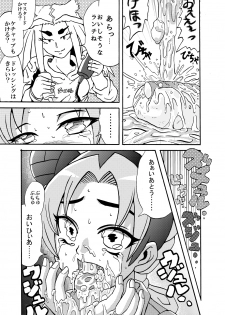 [Metametadan (Metameta)] Jolyne Abnormal Play (JoJo's Bizarre Adventure - Stone Ocean) [Digital] - page 7