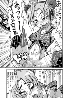 [Metametadan (Metameta)] Jolyne Abnormal Play (JoJo's Bizarre Adventure - Stone Ocean) [Digital] - page 19