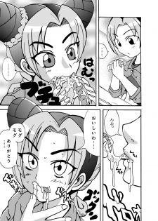 [Metametadan (Metameta)] Jolyne Abnormal Play (JoJo's Bizarre Adventure - Stone Ocean) [Digital] - page 5