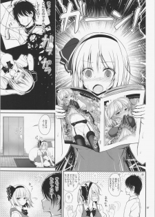 (C86) [Atariya Kyoushitsu (Mokumokuren)] Youmu-chan Love Love Sex (Touhou Project) - page 9