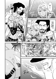 [Mike ni Mage (Yamato Techno)] Ochita Heel Wrestler [Digital] - page 10