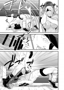 [Mike ni Mage (Yamato Techno)] Ochita Heel Wrestler [Digital] - page 17