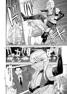 [Mike ni Mage (Yamato Techno)] Ochita Heel Wrestler [Digital] - page 4