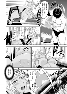 [Mike ni Mage (Yamato Techno)] Ochita Heel Wrestler [Digital] - page 12