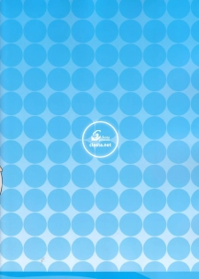 (C86) [clesta (Cle Masahiro)] CL-orz 39 (Love Live!) - page 16