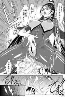 [Toluene Ittokan (Pierre Norano)] KETSU! MEGATON 10 (Various) [Digital] - page 17