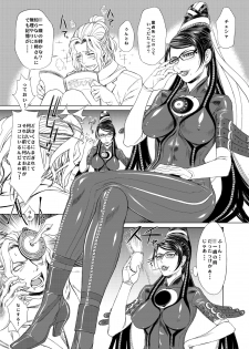 [Toluene Ittokan (Pierre Norano)] KETSU! MEGATON 10 (Various) [Digital] - page 5