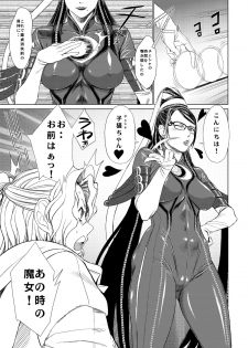 [Toluene Ittokan (Pierre Norano)] KETSU! MEGATON 10 (Various) [Digital] - page 7