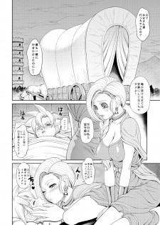 [Toluene Ittokan (Pierre Norano)] KETSU! MEGATON 10 (Various) [Digital] - page 28