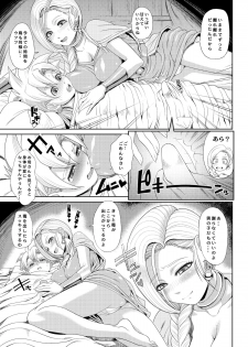 [Toluene Ittokan (Pierre Norano)] KETSU! MEGATON 10 (Various) [Digital] - page 29