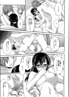 [Suzudama Renri] Maid Cinderella Ch.1-3 - page 35