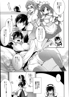 [Suzudama Renri] Maid Cinderella Ch.1-3 - page 45