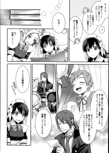 [Suzudama Renri] Maid Cinderella Ch.1-3 - page 42