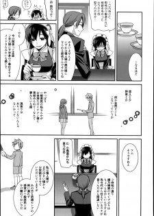 [Suzudama Renri] Maid Cinderella Ch.1-3 - page 27