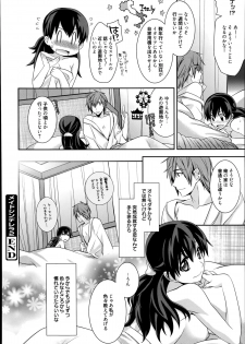 [Suzudama Renri] Maid Cinderella Ch.1-3 - page 40
