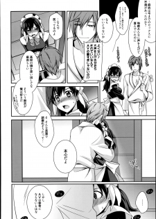 [Suzudama Renri] Maid Cinderella Ch.1-3 - page 30