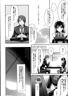[Suzudama Renri] Maid Cinderella Ch.1-3 - page 28