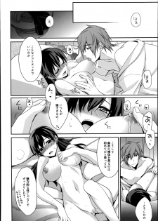 [Suzudama Renri] Maid Cinderella Ch.1-3 - page 32